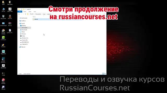 011-Creating Project Folder