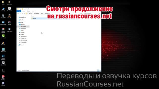 011-Creating Project Folder