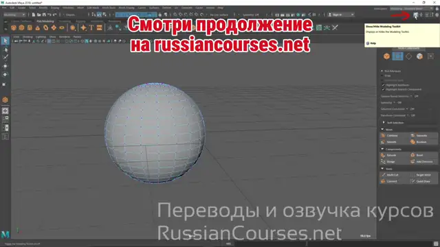 008-Using Select Lasoo Paint Select Tool