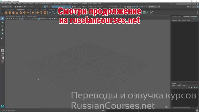 012-Importing Reference Image