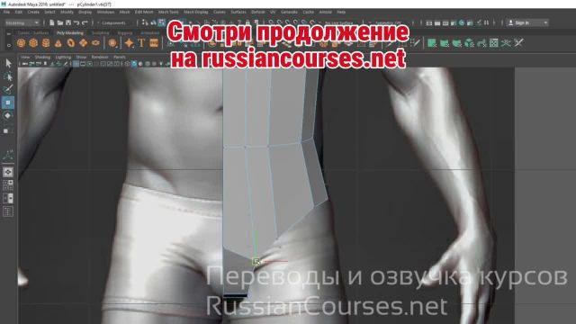 014-Completing The Torso